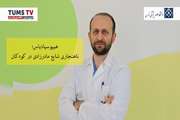 پیرامون - هیپوسپادیاس؛ ناهنجاری شایع مادرزادی در کودکان 
