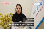 پیرامون سلامتی: راهنمای جامع آزمون‌های شنوایی‌سنجی