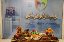 گرامیداشت شب یلدار در بیمارستان کودکان حکیم