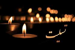 پیام تسلیت رئیس بیمارستان کودکان حکیم به مناسبت درگذشت پرستار فداکار، صابر زند