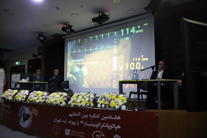 هشتمین کنگره بین‌المللی پیوند کبد بیمارستان کودکان حکیم دانشگاه علوم پزشکی تهران برگزار شد