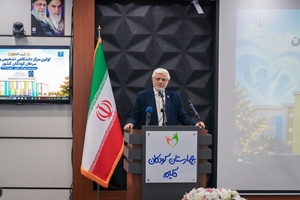 سخنرانی معاون اول رئیس‌جمهور در افتتاحیه نخستین مرکز تشخیص و درمان سرطان کودکان کشور در بیمارستان حکیم دانشگاه علوم پزشکی تهران 
