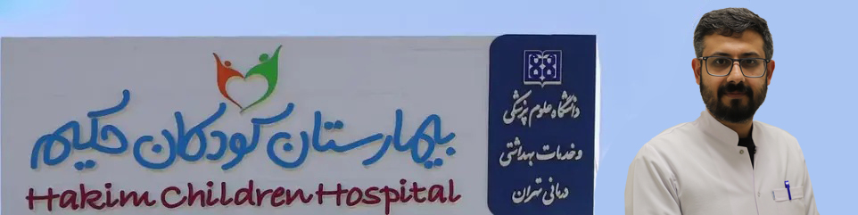 معاونت درمان